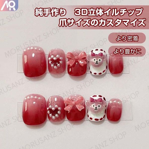 Nail tips, purely handmade, nail size customization, time-saving nails, 3D teddy bear, high quality, fuller, more intimate, ribbon, Korean, gradation