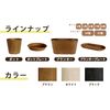 Momikku Pot No. 7 BR