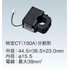 Panasonic Specific CT Split Type CT150A MKN73BCT150