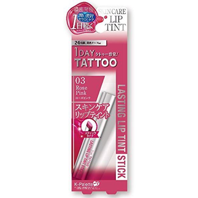 K-Palette Lasting Lip Tint Stick, 03, Rose Pink, 0.1 oz (2.5 g), 1