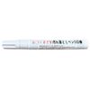 Anxious Small Dirt Remover Pen
