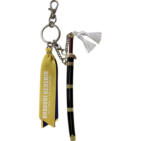 Rurouni Kenshin Final Chapter IKE202 Keychain/Watana