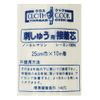 Cross Cook Non-woven Fabric 25 cm X 10 m