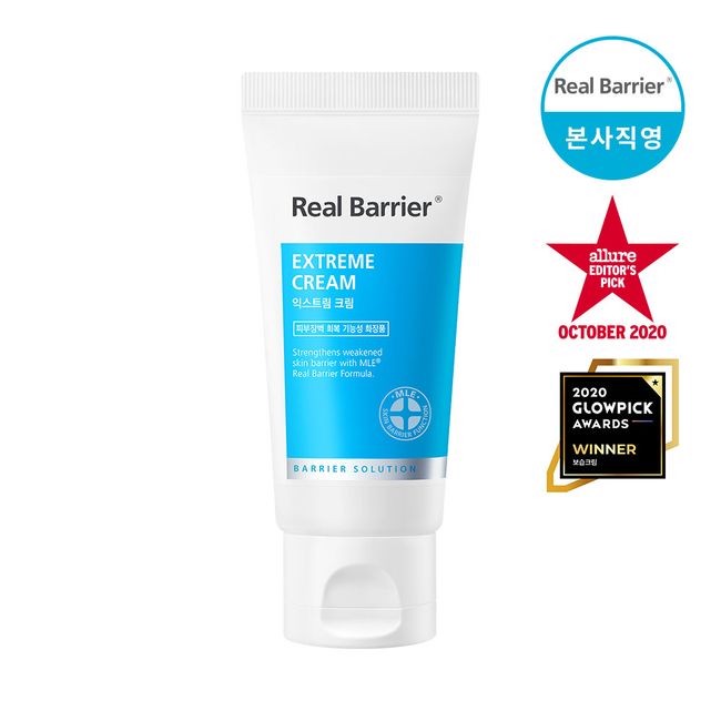 Real Barrier Extreme Cream Tube