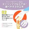 KJC Edison Mom (EDISONmama) Fork & Spoon BABY