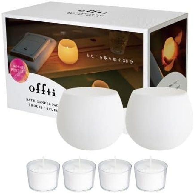 [offti] Offti Candle Holder Puka Pure Lily Aroma Candle Relaxing Healing Gift Home Time Bath Bath Time Made in Japan
