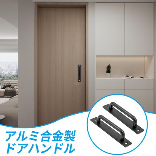 ZHEJIA Door Handles, Door Handles, Barn Door Handles, Pull Handles, Mi Alloy Handles, Cupboards, Drawers, Kitchen Doors, Cupboards, Cabinets, Knobs, Hole Distance 5.0 inches (128 mm), Total Length: