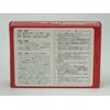 [Designated 2 drugs] Kaigen Cold Capsule "Plus" 36 capsules * Products subject to self-medication tax system