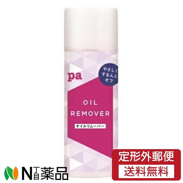 Non-standard mail Dear Laura (Dear Laura) pa Oil Remover rem05 &lt;Nail Polish Remover Acetone-free Nail Remover&gt;