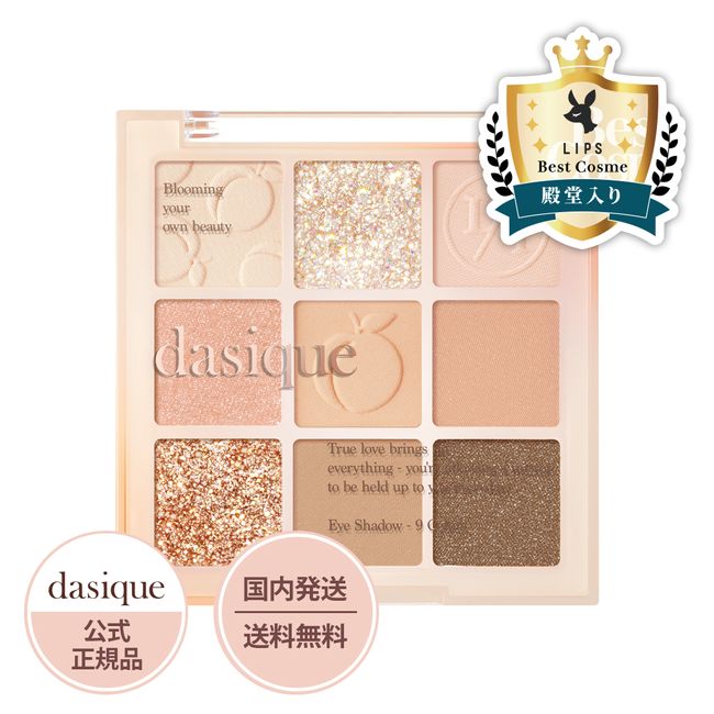 [Official Japan/Domestic Shipping] dasique Eyeshadow Palette 14 Peach Squeeze Eyeshadow Tear Bag New Color Milk Latte Eye Makeup Gift 9 Color Palette 18 Colors Vescos Sunset Murie Hebei Makeup Korean Makeup Lame Summer Coral Korean Cosmetics Free Shipping