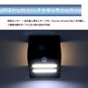 Starlight, LED Solar Wall Light, Multi-functional Model SK-SWLT200WH