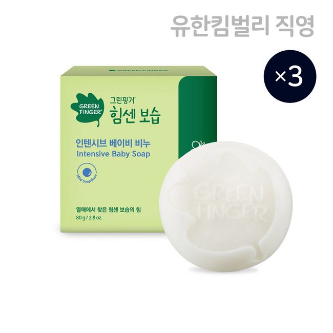 Green Finger Strong Moisturizing Intensive Baby Soap 80g