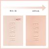 Hexze Skin Care Foundation, Powder Foundation, Conceal, Face Powder, Pores Cover, Daytime Makeup, Sebum Adjustment, Bright Skin Tone