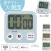 OHM COK-T131-A 08-1458 Kitchen Timer Digital 100 Minute Countdown Count-Up Large Screen Digital Timer with Magnet Suction Cup Blue