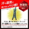 success shampoo volume up type main unit