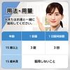 [Designated 2 drugs] Benzablock IP tablets 45 tablets * Products subject to self-medication tax system