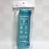 Anti-Microbial Vinyl Pouch Small Blue Made in Japan