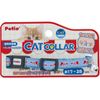 Petio Cat Collar CAT COLLAR Shrimp Blue