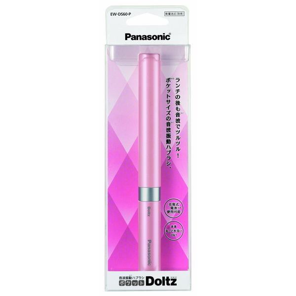 Sonic Vibrating Toothbrush Pocket Dolz EW-DS60-P