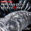 T-BEST Stealth Claw L