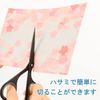 Hawkeye Snowflake Paste Plaster Remake Sheet, A4 Size, 1 Sheet