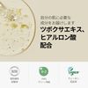 ONE THING Tsuboksa Serum, 2.7 fl oz (80 ml), CICA Deer Moisturizing, Moisturizing, Cica Serum, Vegan, Skin Care, Korean Cosmetics