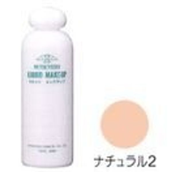 三善 rikiddome-kuappumini Natural 2