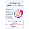 Placé Whiter Medicated Whitening Essence Lotion, 6.4 fl oz (190 ml), Made in Japan