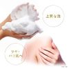 Dove Body Soap, Fermentation & Beauty Series, Glossy & Transparency, Body Wash, Refill, 12.5 oz (340 g)