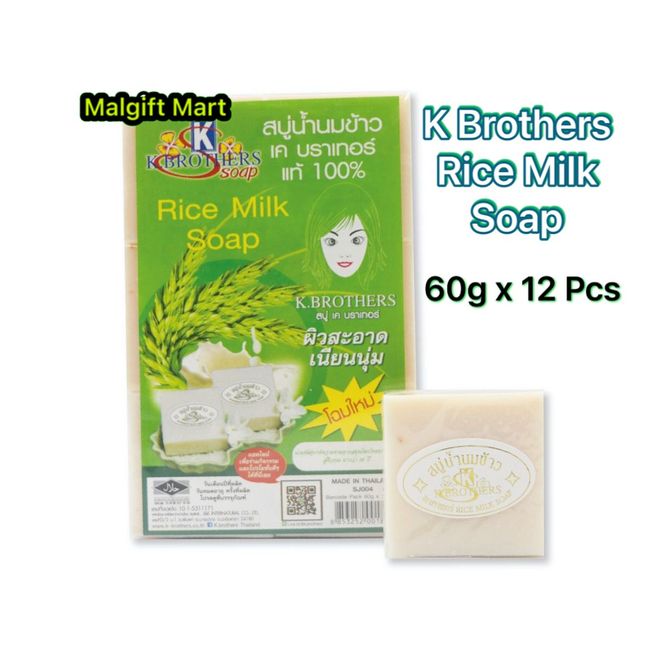 Thai K Brother Rice Milk Soap Sensitive Rice Milk Soap 60g x 12EA