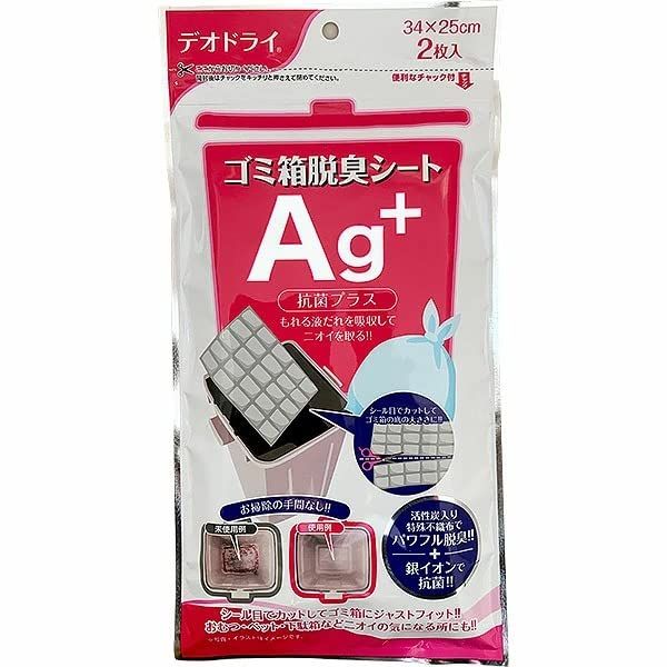 Toyota Kako Deodori Trash Can Deodorizing Sheet, Ag+ Antibacterial Plus, Pack of 2 x 24, Gray