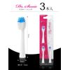 dretec Sonic Replacement Brush for Sonic Electric Toothbrush