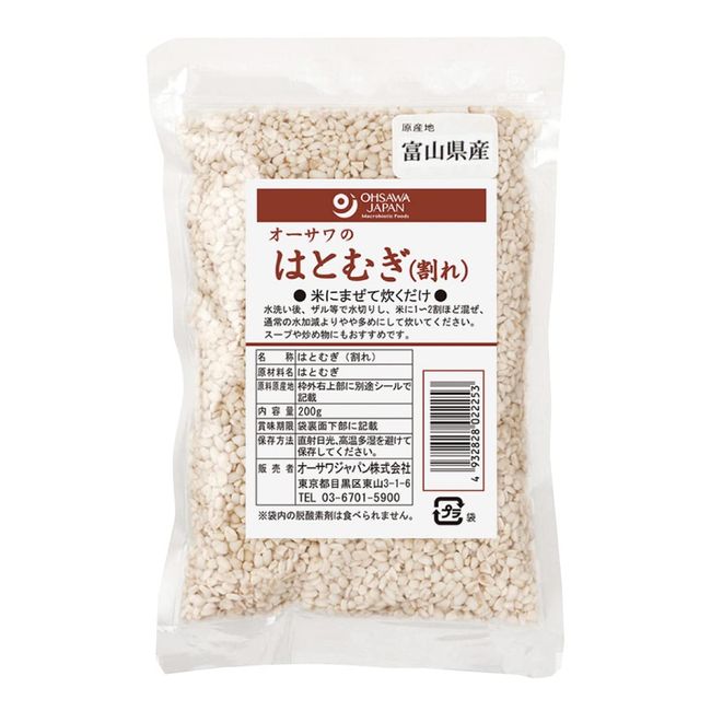 Additive-free; Domestic wheat (cracked); 7.1 oz (200 g); Nekopos; No pesticides or chemical fertilizers; Crunchy and rich, easy to eat / Raw materials: Hato wheat (from Toyama)