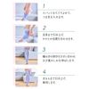 MediQtto Sleep Long Lavender L