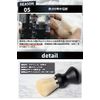 SOU AKADA Silk Whip Brush, Creates Fluffy Foams, Shaving, Size M, Natural