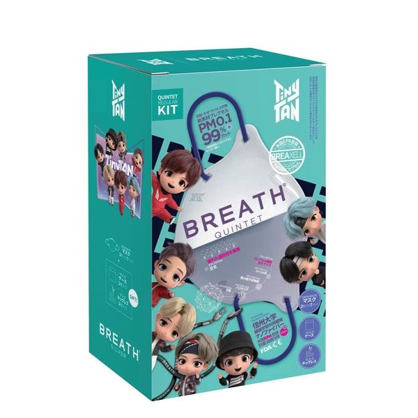 BREATH Tiny TAN QUINTET KIT, 2 Pieces, 1 Package x 7 Pieces (White)