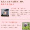 akaulu All-in-One Moisturizing Solution