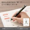 Pentel EnerGel Knock 05KA BLN75A2-KA
