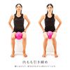 Sakura Trade 54173 Erugam Inner Thigh Training Lower Body Training Exercise Ball Slim Inner Thigh Gift with Pump