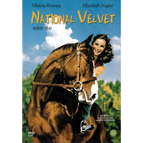National Velvet