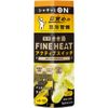 [Set of 2] Kikiyu Fine Heat Active Switch 400g