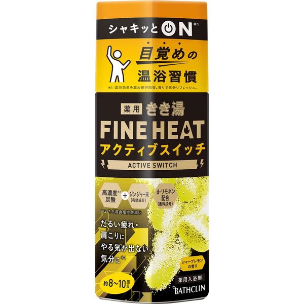 [Set of 2] Kikiyu Fine Heat Active Switch 400g