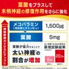 【第3類医薬品】ナボリンS 40錠