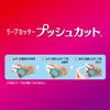 Nichiban TC-15P Push Cut Tape Cutter, White