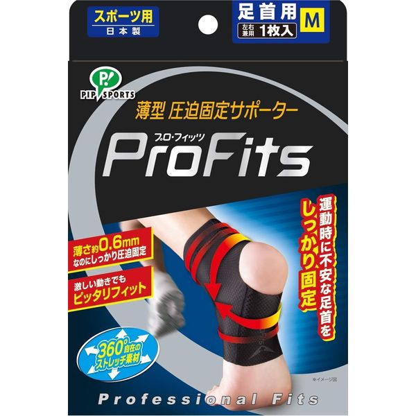 Pip Pro Fits Ankle Supporter, Recommended by Shin Hara, Medium, Thin, Compression Fixation x 7 Pieces