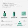 ISM Treatment Rose Green 16.2 fl oz (490 ml)