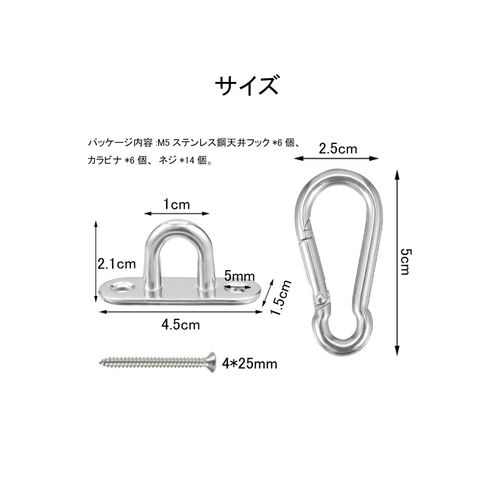 YINKE Pad Eye Hook Ceiling Hook Wall Shade Mounting Hardware Rectangle Eyepad Anti-Corrosion Stop 304 Stainless Steel Carabiner Fixed Buckle M5 6 Pcs Set (6 Pad Eyes+6 Carabiners+Matching Screws)