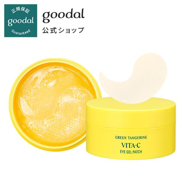 [GOODAL Official] Green Tangerine Vita C Moisture Eye Patch/Eye Patch Serum Ingredients Eye area Moisture Gloss Hypoallergenic Whitening Beautiful skin Gel-like Gel patch Moist Transparent sheet Adhesion Fit Blue mandarin orange Vitamin Wrinkle care