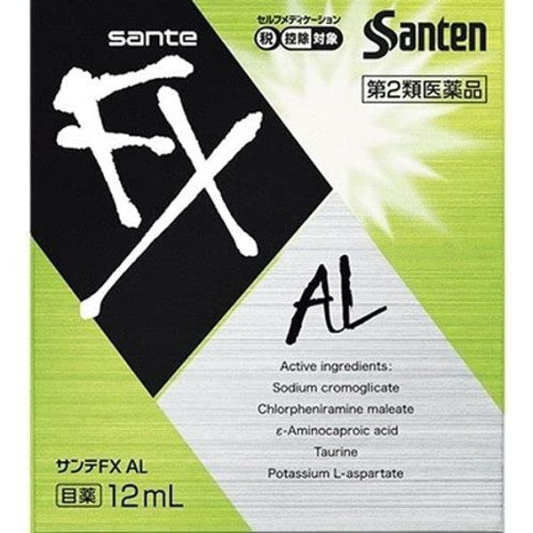 【第2類医薬品】サンテFX AL 12mL ×2