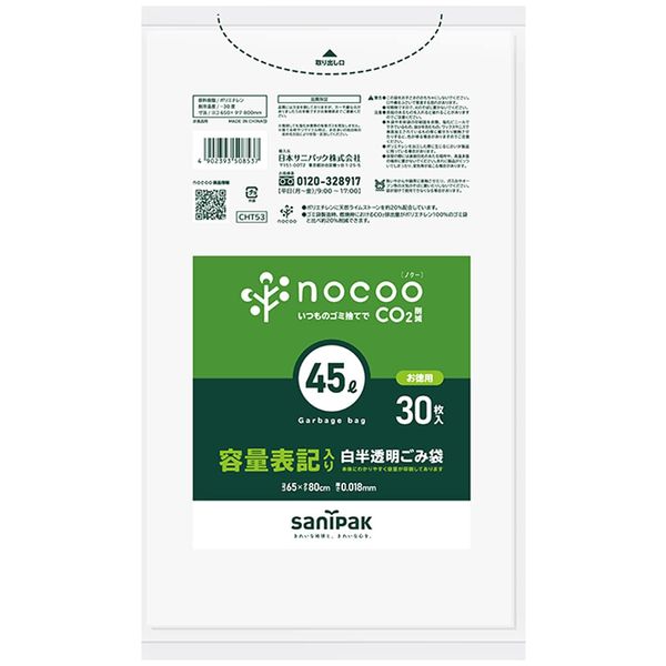 Nippon Sani Pack Nocoo Trash Bags, 1.6 gal (45 L), White, Translucent, 30 Sheets (0.018 mm) HD+CC CHT53